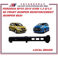 PERODUA MYVI 2015 1.3 G /1.5 SE FRONT BUMPER REINFOCEMENT BUMPER BESI DEPAN (LOCAL BRAND)