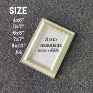 White Dragon Picture Frame 4x6.5x7x6x8.7x7 8x10 A4 With Table Stand Wall Hanging Clear Glass Good Qu