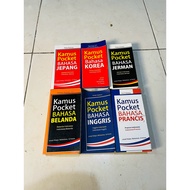 DICTIONARY COLLECTION BOOK ENGLISH/ EASY WAY TO ENGLISH/ BASIC GRAMMAR FOR BEGINNER ENRICHING YOUR V