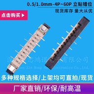 0.5/1.0mm-4P/14P/24P/34P Standing Sticker Dislocation FFC/FPC Flexible Flat Cable Connector Flat Wir