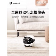 [National Subsidy] ebo Pet Mobile Camera Whole House Mobile ROLAMini Smart EBO Pet Robot Household R