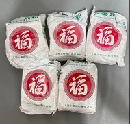福字米粉5包