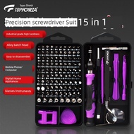 Tuofurui Screwdriver Set Multifunctional Precision Small Screwdriver Set Mobile Phone Computer Repai