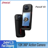 Panox V2 12K 360 Panoramic Action Camera For Live Streaming Video Recording Camera Sports Cameras Outdoor Moto Diving Mini Cam