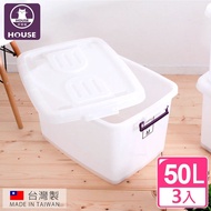 【HOUSE 好室喵】D600滑輪整理箱 M50L(3入)