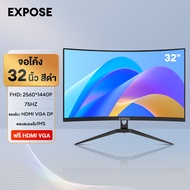 จอมอนิเตอร์ 27นิ้ว จอคอม 165HZ หน้าจอโค้ง จอเกมมิ่ง LED Gaming monitor จอมอนิเตอร์เกมมิ่ง VGA HDMI จอมอนิเตอร์ desktop gaming สปอตสินค้า