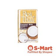 ROI THAI Coconut Milk UHT 250ML - Phoon Huat