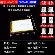 Brand New A Product6060100Polymer Lithium Battery 5,000mAH Large Capacity Battery 3.7V