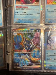 Ptcg 海豚俠ex SAR