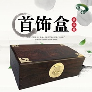 Logo Jewelry Box Purple Sandalwood Rectangular Print Lettering Wood Retro Ebony Jewelry Box Green Sa