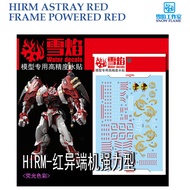 [SNOW FLAME] HIRM07 HIRM 1/100 ASTRAY RED FRAME POWERED RED  WATER SLIDE DECAL [FLUORESCENT / GOLD B