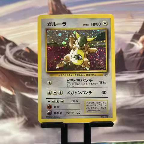 Bandai PKM Single Pokemon Proxy Cards High Quality Pikachu Board Games Big Sale JP-Dark Charizard #6