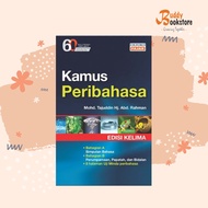 [BUDDYBOOKSTORE] Kamus: Kamus Peribahasa (Oxford Fajar)