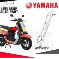 ชุดสี เฟรม กรอบ แฟริ่ง LTV125-A QBIX ABS yamaha Q-Bix125 QBIX  สีชมพู ABS  รหัสรุ่น BM9E ปี 2023 แท้