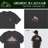 「預訂」限定款 Snow Peak x Doraemon 多啦a夢 營帳 T-Shirt