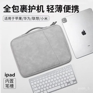 KY-JD laptop bag /求巧平板电脑包笔记本包12.9英寸华为MateBook E内胆包ipad收纳包 MWLP