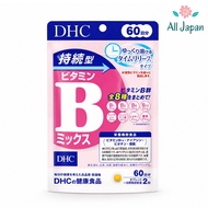 New Formula DHC Vitamin B-Mix Persistent B Complex Slow Dissolving Japan