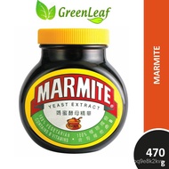 Marmite Yeast Extract 470g