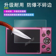 TQ~Suitable for Canon IXUS140 Camera Tempered Film ixus180 Protection ixus990/75/255hs/IXY630PP
