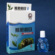 [Ready Stock] Yanhe Bear Gallbladder Eye Drop Eye Drop Potion Eye Protect Lotion WJG