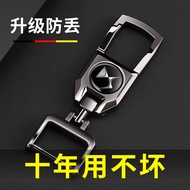 Suitable for DS Car Keychain DS5 DS7 DS9 DS4S DS5LS DS6 DS3 Men's Key Pendant