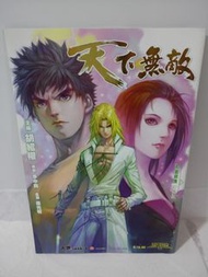 〔散賣港漫畫🉑每期計〕天下無敵亞洲雄獅
🌠絕絕版2009年〈終極結局✴最後9⃣期〉
◀️🤼🏻武神終極✴九連環☆初版📚▶️
壹 貳 叁 肆 伍 陸 柒 捌 玖《71~88期 全書完》

🌠絕絕版2002