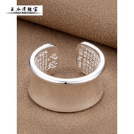 Silver Ring 999 Pure Silver Open Index Finger Heart Sutra Glossy Men's Domineering Wide Wrench Ring 