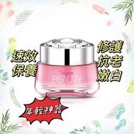 台鹽 精華霜 全效極緻賦活精華ALL IN ONE EX++ 30ml保濕抗老亮白均勻膚色延緩鬆弛乳霜晚霜嫩白凝凍