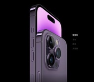 iPhone 14 Pro 256GB Deep Purple 暗紫色 16/9第一批