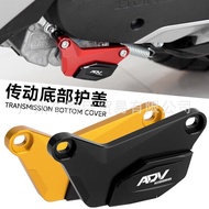 150Honda Transmission ADV160Applicable Protective Cover Gearbox Decoration PCX Protective Cover125/A