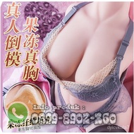 Boneka Setengah Badan Jumbo Berkualitas Full Silicon Sexy Doll