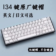 134 Keys GMK Honor Keycaps Cherry Profile PBT Dye Sublimation Keycap For MX Switch Keyboard Keychron