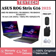 ASUS ROG Strix G16 2025 | AMD R9 9955HX3D/R9 9955HX/R9 8940HX | RTX5070Ti | 16 inch 2.5K 240Hz/165Hz