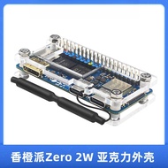 2W Acrylic Case Orange Pi Zero 2W Motherboard Protective Case OrangPi