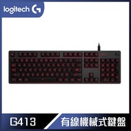 Logitech 羅技 G413 機械式背光遊戲鍵盤 - 黑