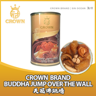 Sin Ocean | CROWN | Buddha Jump Over The Wall