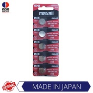 Maxell Coin Battery SR44SW / 303 (5 pcs)