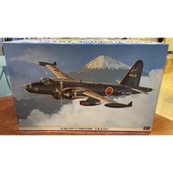 Hasegawa 00767 P-2H (P2V-7) Neptune 'J.M.S.D.F.' 1/72 “Big box”