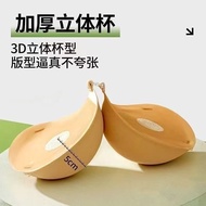 breast pad nubra New Style 5cm Super Thick Look Big Breast Stickers Small Breasts Flat Breasts Dedic