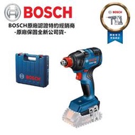 【台北益昌】 BOSCH 德國博世GDX 18V-200 18V鋰電無碳刷衝擊起子 扳手機 單機 含箱