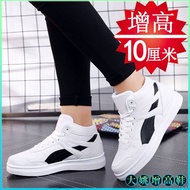 {Dayao Height Increasing Shoes} Short Individuals Don't Find~Inner Height Increasing Men's Shoes 10c