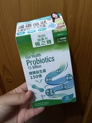 Adrien Gagnon 加拿大 楓之寶 健腸益生菌 150億