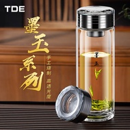 TDE双层玻璃杯泡茶杯350ml茶水分离水晶杯男士商务户外节日高档礼盒