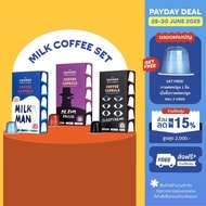 Capsule Milk Coffee Set เซตกาแฟแคปซูล ระบบ Nespresso I The Summer Coffee Company