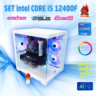Comset Core i5 12400f Intel GTX 1650 RTX 4060 ของแท้ รับประกันศูนย์ไทย MediaZ