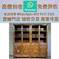 連鎖實體店 全港澳免費上門 : 黃花梨 書櫃 鑲貝殼 兩件套，傢俬 執屋 清倉 木擺件 雜件 舊傢私 歡迎大家發圖評估 舊木 老家具黃花梨 酸枝 紫檀 紅木 烏木 梨花木 金絲楠木 名木 舊傢俬 黃花