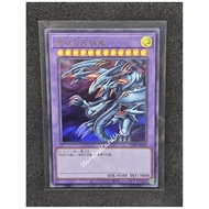 Blue-Eyes Ultimate Dragon [TDPP-JP018] Yugioh Ultra Rare (UR)