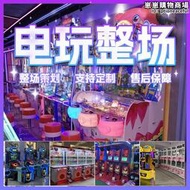 電玩城室內兒童娛樂設備大型動漫城機器遊戲機推遊藝機遊戲廳