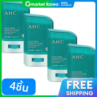 AHC | สติ๊กกันแดด Natural Perfection Double Shield มิ้นต์ 22g x 4 แท่ง 1+1+1+1