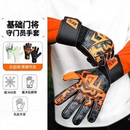 Children's Football Goalkeeper Gloves Game Training Goalkeeper Anti-skid Cushioning Protection